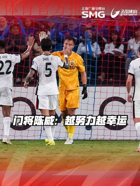 亚冠-陈威12次扑救 上海海港客场0-0逼平柔佛新山