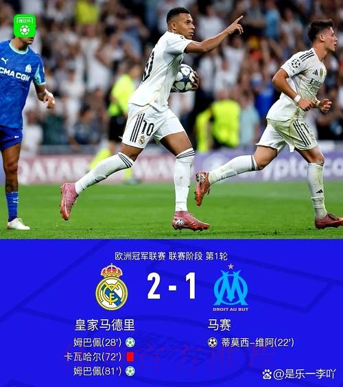 奥多:赢下皇马可以成为米兰本赛季的转折点 奥多:赢下皇马可以成为米兰本赛季的转折点