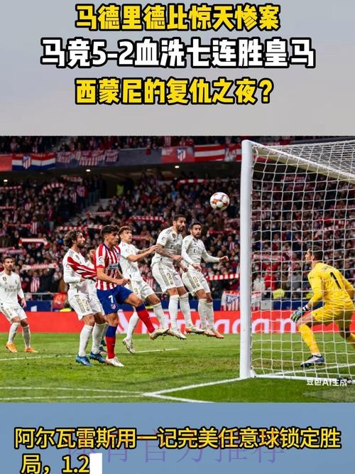 德比战皇马球员平均跑动7.8km 比马竞少了1.8km 德比战皇马球员平均跑动7.8km 比马竞少了1.8km