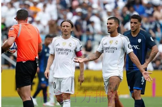 皇马vs多特:巴西主裁阿巴蒂执法 裁判全来自南美 皇马vs多特:巴西主裁阿巴蒂执法 裁判全来自南美