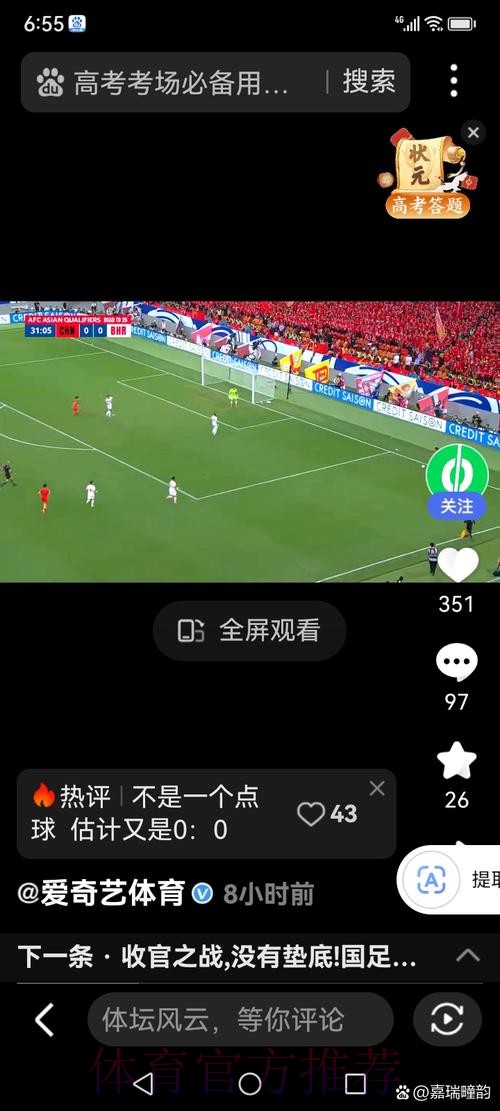 新用户如何快速上手世界杯让球站