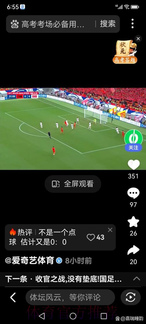 新用户如何快速上手世界杯让球站