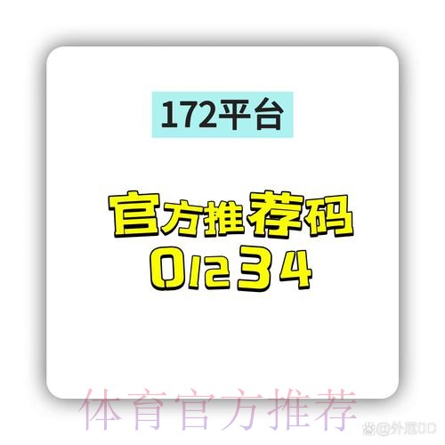 安全可靠的世界杯下注官方平台 安全可靠的世界杯下注官方平台