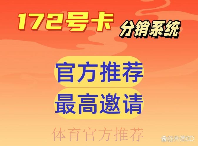 安全可靠的世界杯下注官方平台 安全可靠的世界杯下注官方平台