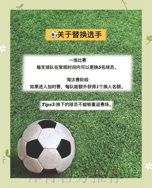 全面揭示世界杯竞猜技巧全站攻略 全面揭示世界杯竞猜技巧全站攻略