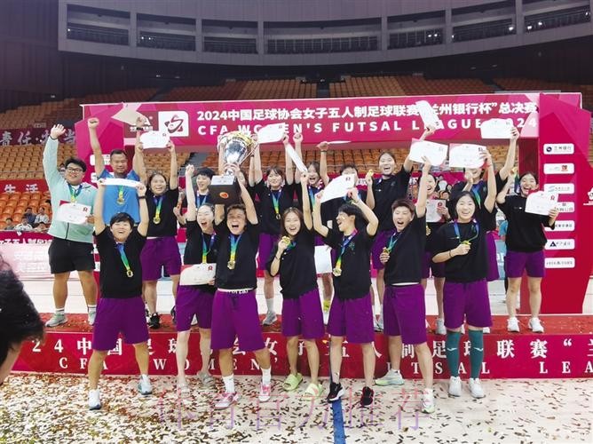 2024女五联赛大区赛·河南禹州赛区收官 上海华正锁定赛区头名 2024女五联赛大区赛·河南禹州赛区收官 上海华正锁定赛区头名