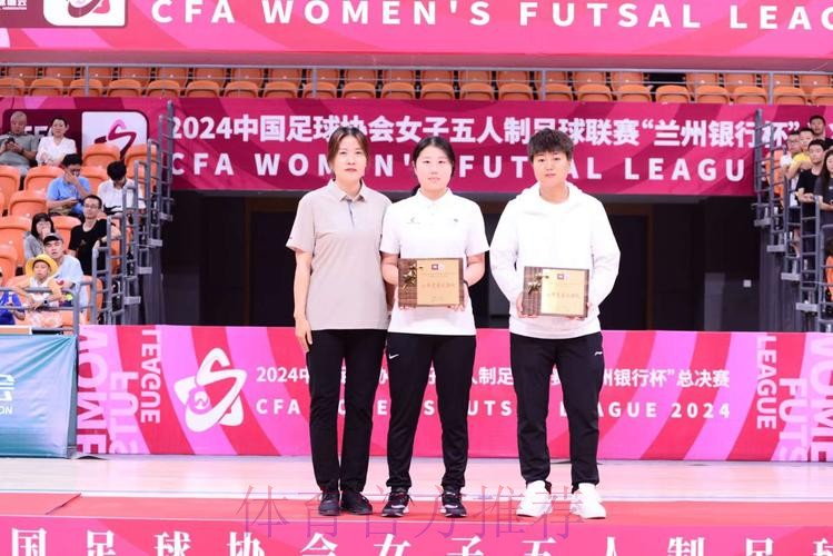 2024女五联赛大区赛·河南禹州赛区收官 上海华正锁定赛区头名 2024女五联赛大区赛·河南禹州赛区收官 上海华正锁定赛区头名